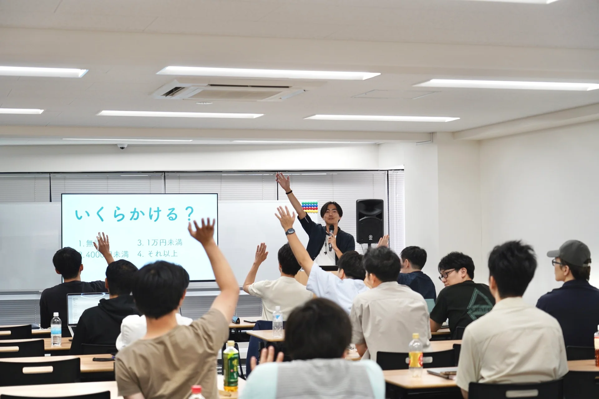 2025.8開催の様子